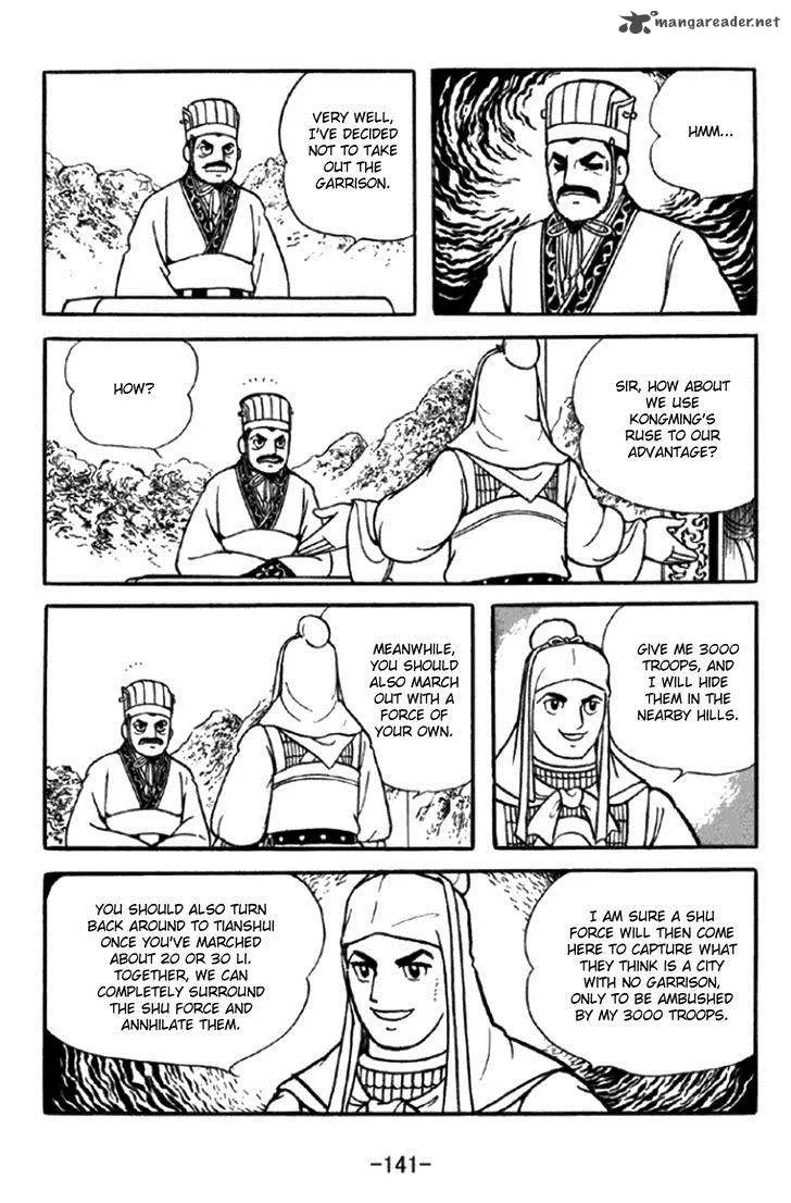 Sangokushi Chapter 348 page 10