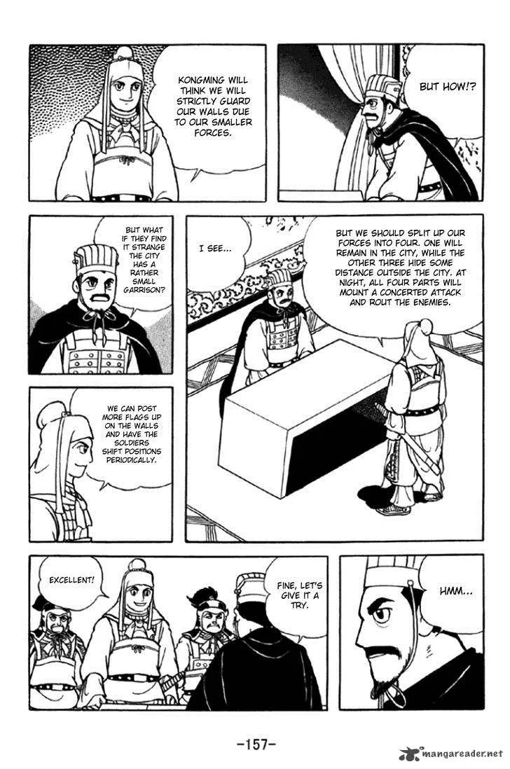 Sangokushi Chapter 348 page 26