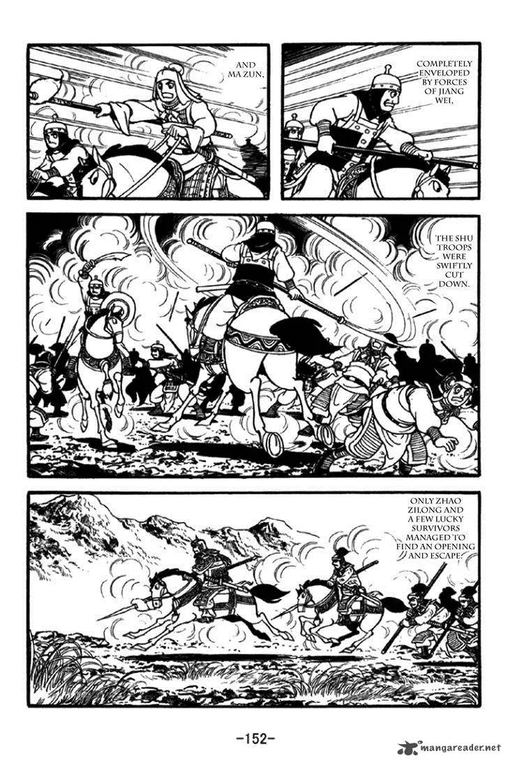 Sangokushi Chapter 348 page 21