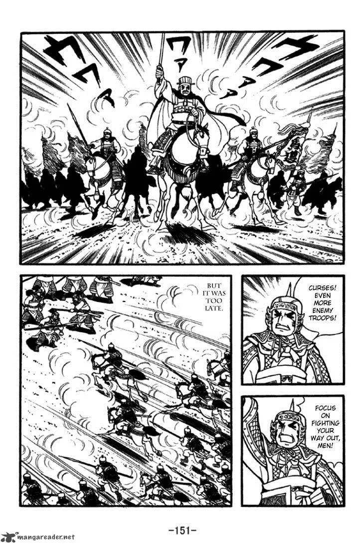 Sangokushi Chapter 348 page 20