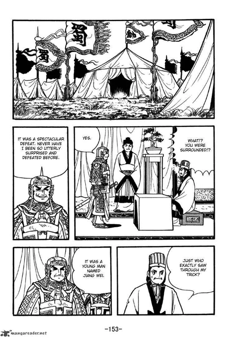 Sangokushi Chapter 348 page 22