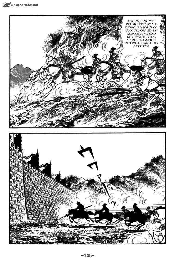 Sangokushi Chapter 348 page 14