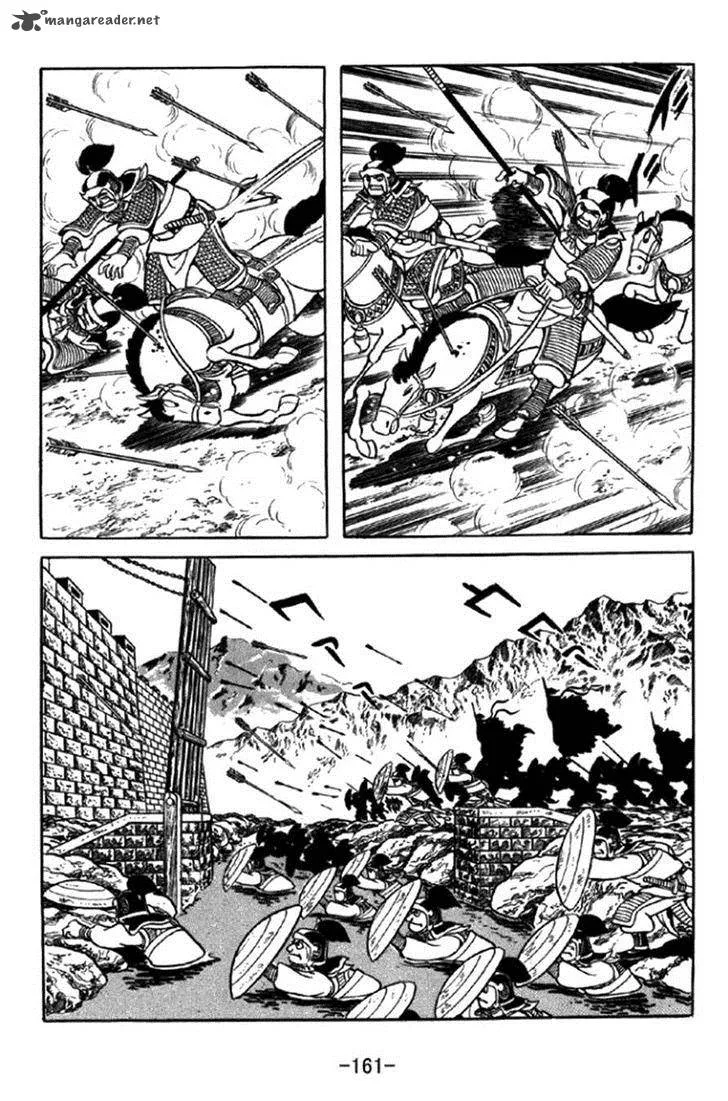Sangokushi Chapter 349 page 4