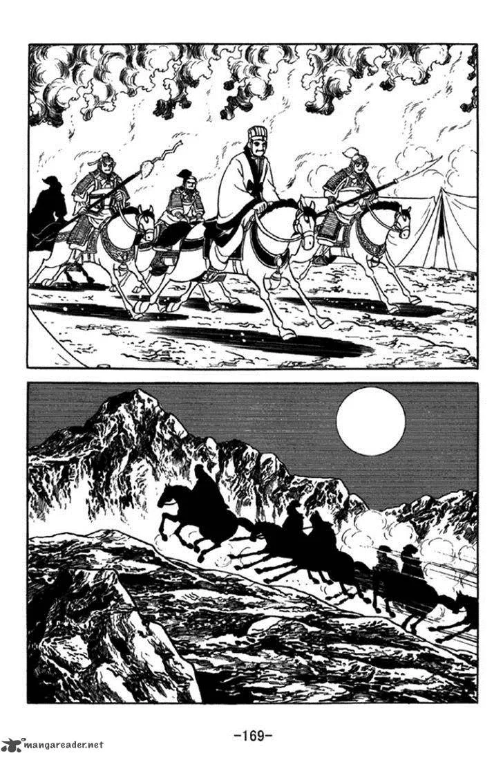 Sangokushi Chapter 349 page 12