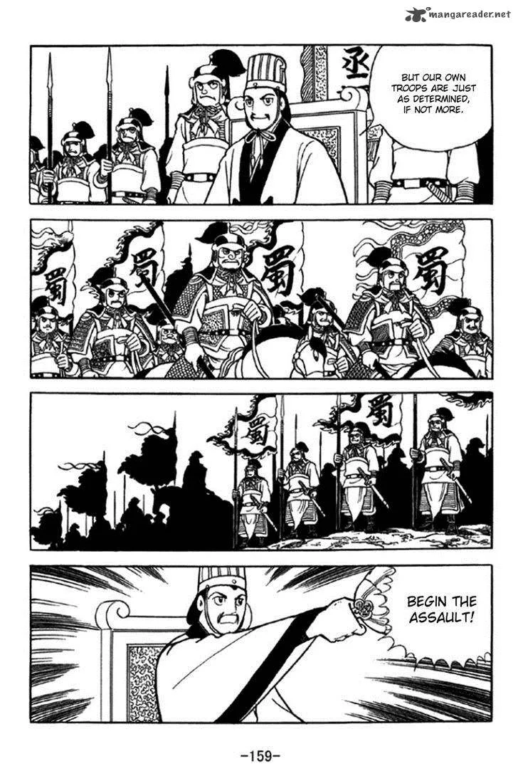 Sangokushi Chapter 349 page 2