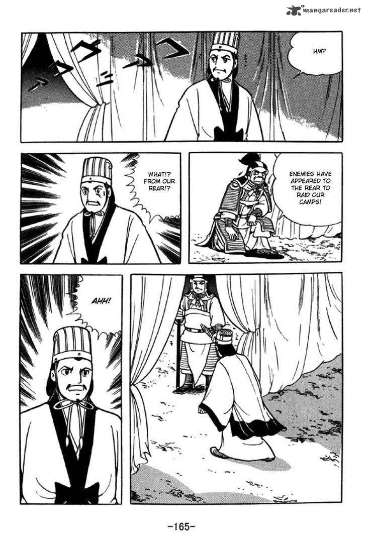 Sangokushi Chapter 349 page 8