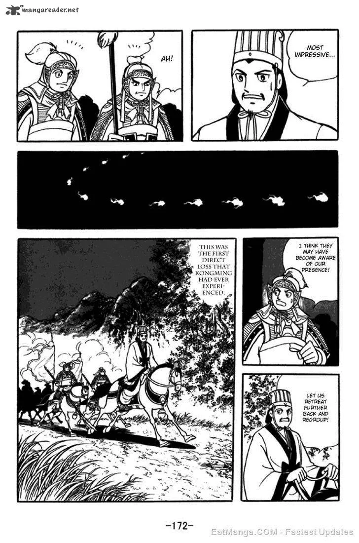 Sangokushi Chapter 349 page 15
