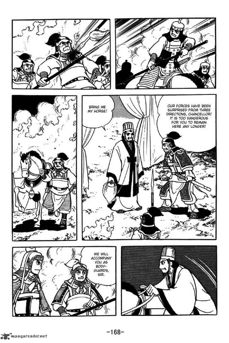 Sangokushi Chapter 349 page 11