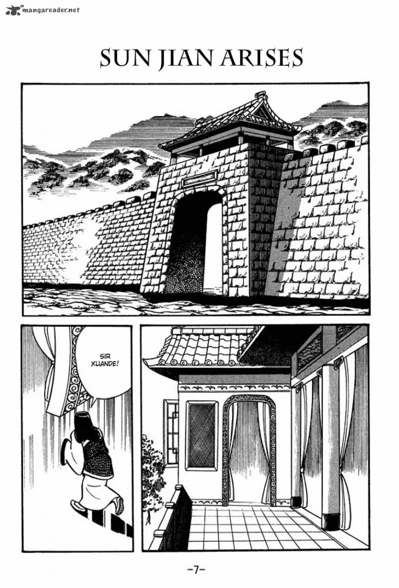 Sangokushi Chapter 35 page 5