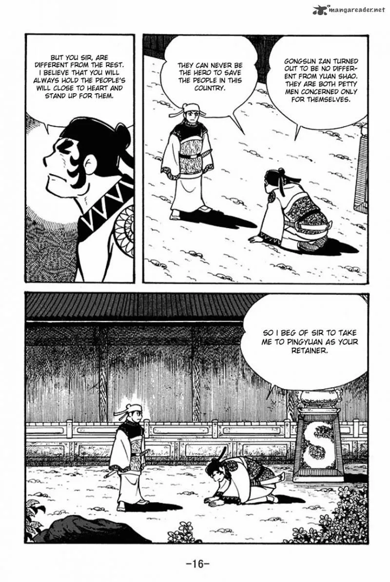 Sangokushi Chapter 35 page 14