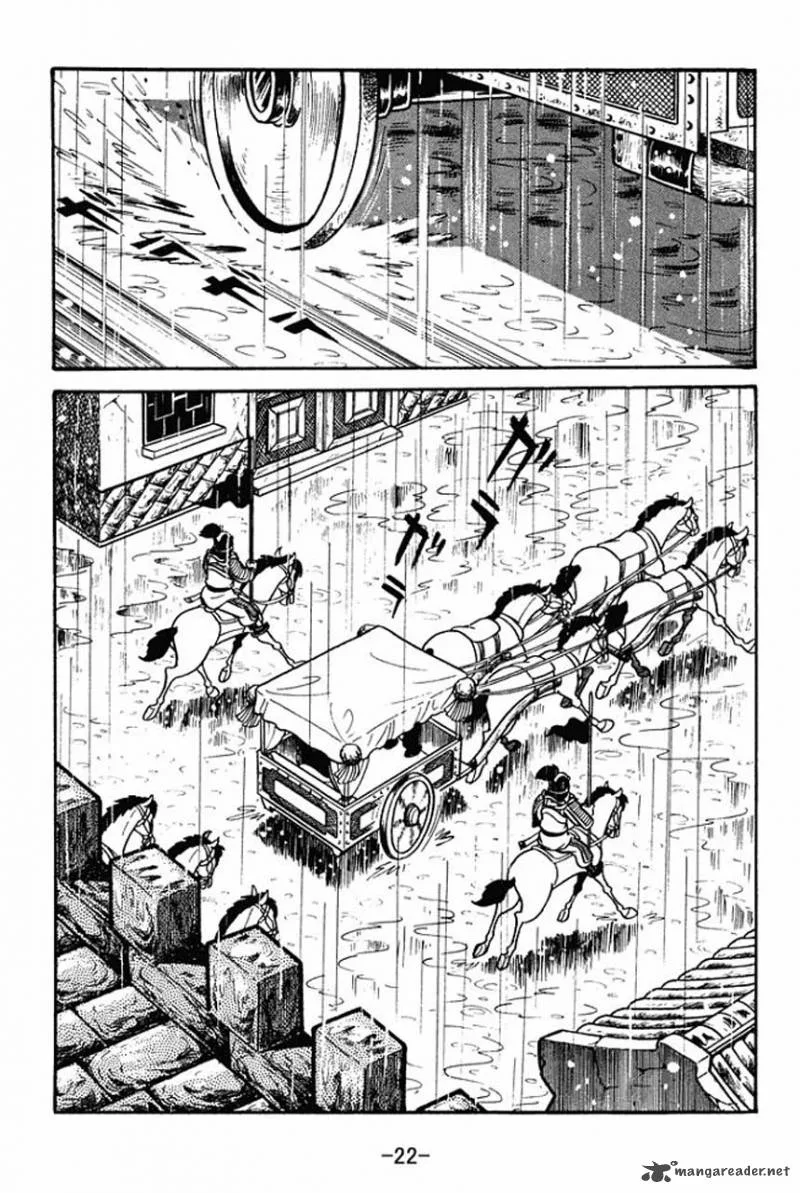 Sangokushi Chapter 35 page 20