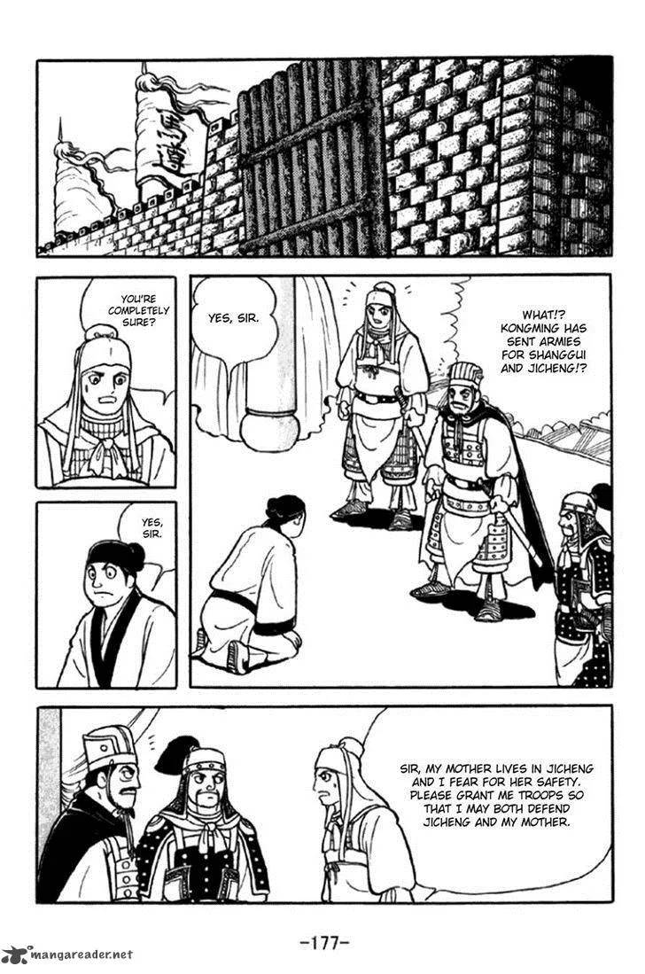 Sangokushi Chapter 350 page 3