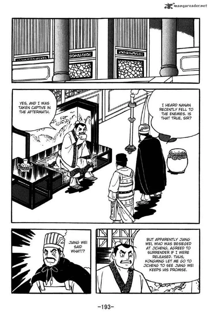 Sangokushi Chapter 350 page 19