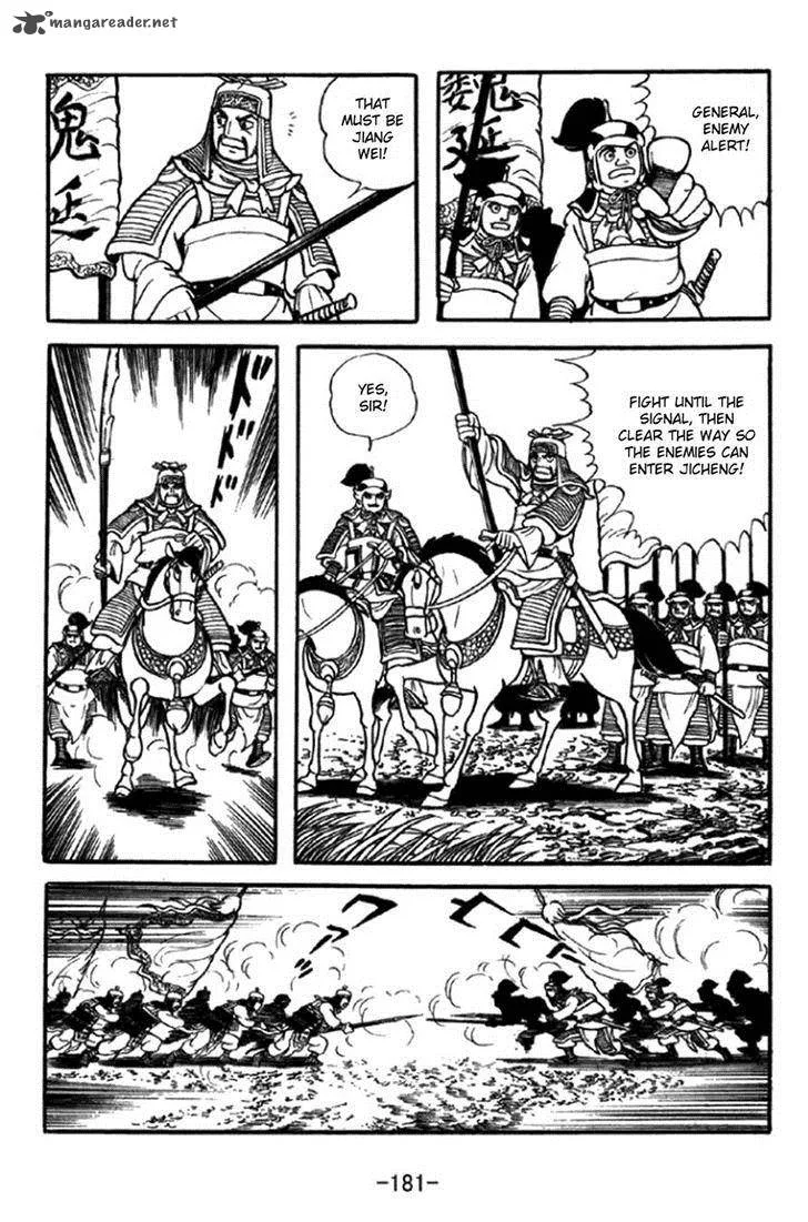 Sangokushi Chapter 350 page 7