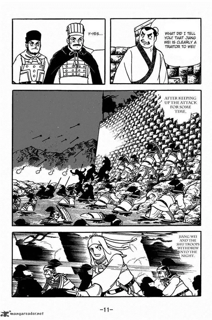 Sangokushi Chapter 351 page 8