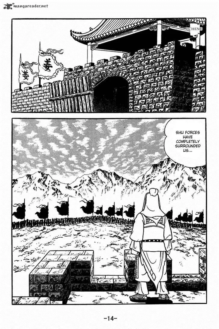 Sangokushi Chapter 351 page 11