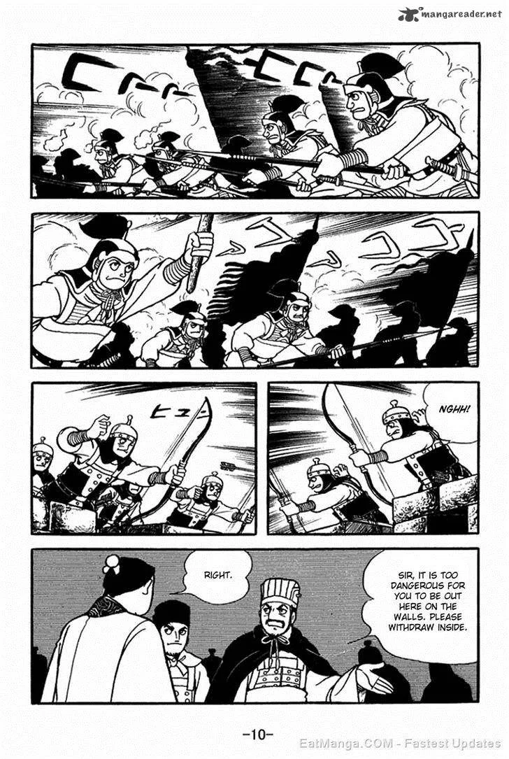 Sangokushi Chapter 351 page 7