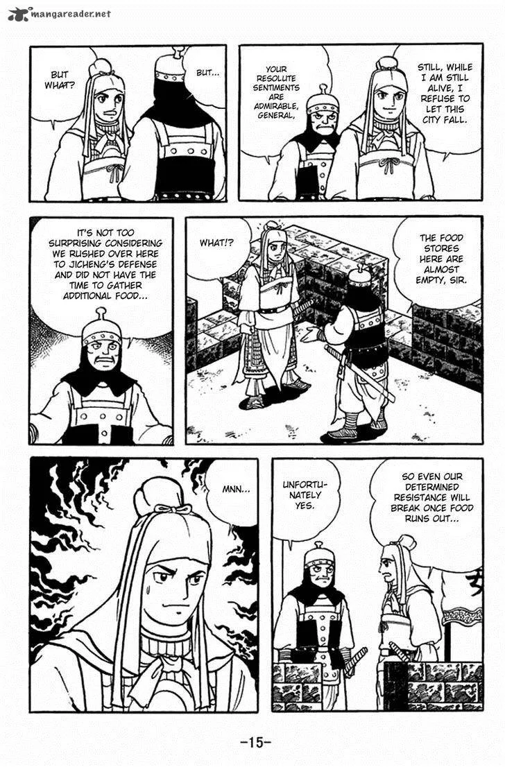 Sangokushi Chapter 351 page 12