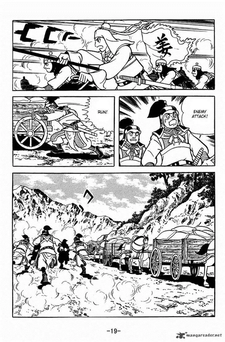 Sangokushi Chapter 351 page 16