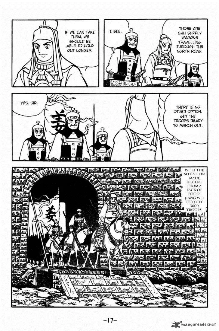 Sangokushi Chapter 351 page 14
