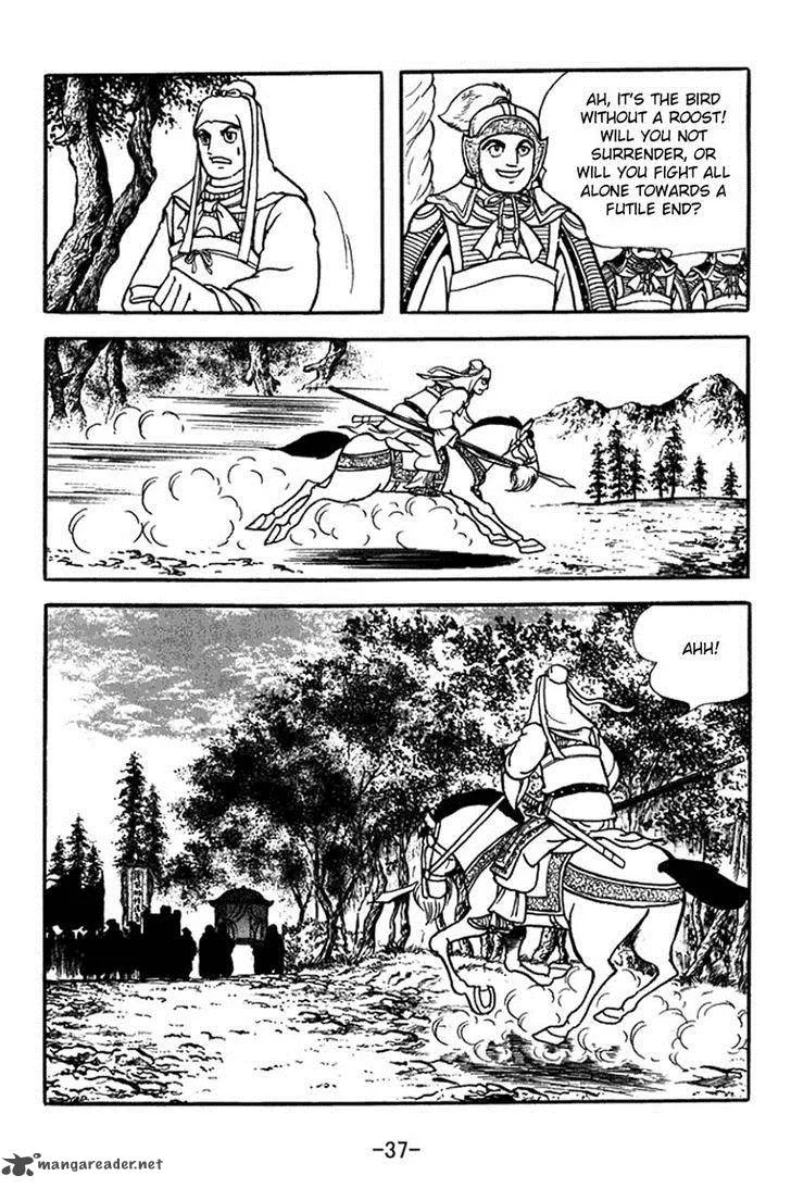 Sangokushi Chapter 351 page 34
