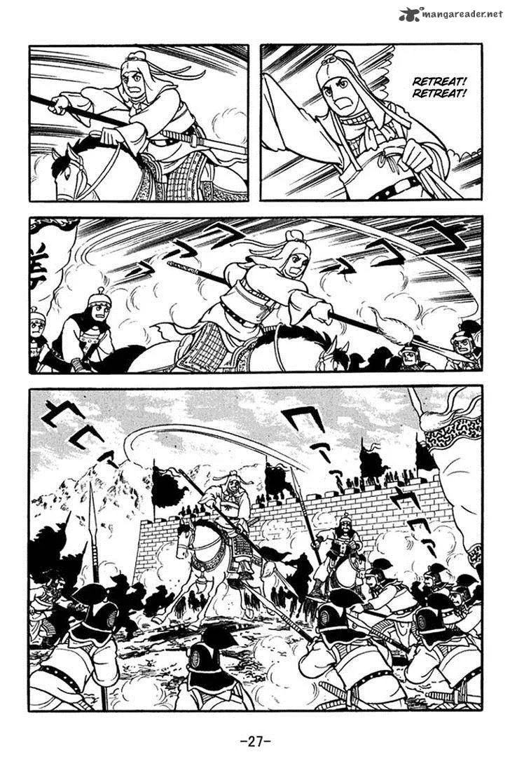 Sangokushi Chapter 351 page 24
