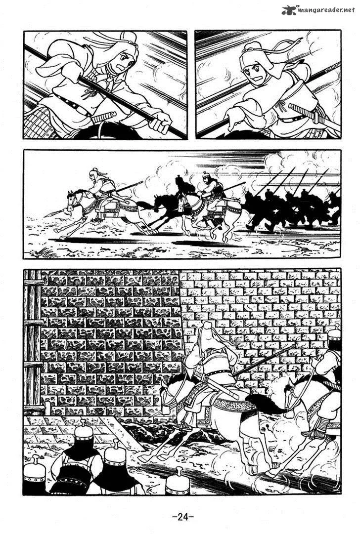 Sangokushi Chapter 351 page 21