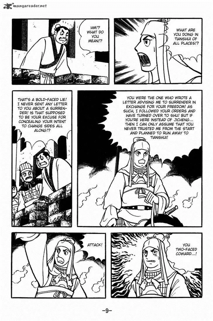 Sangokushi Chapter 351 page 6