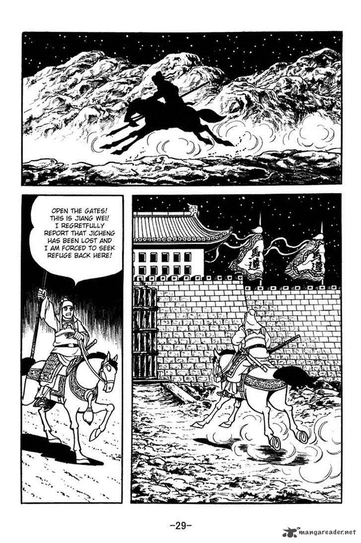 Sangokushi Chapter 351 page 26