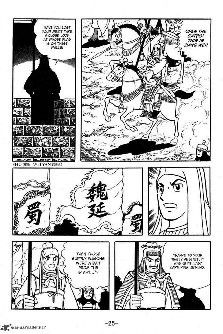 Sangokushi Chapter 351 page 22