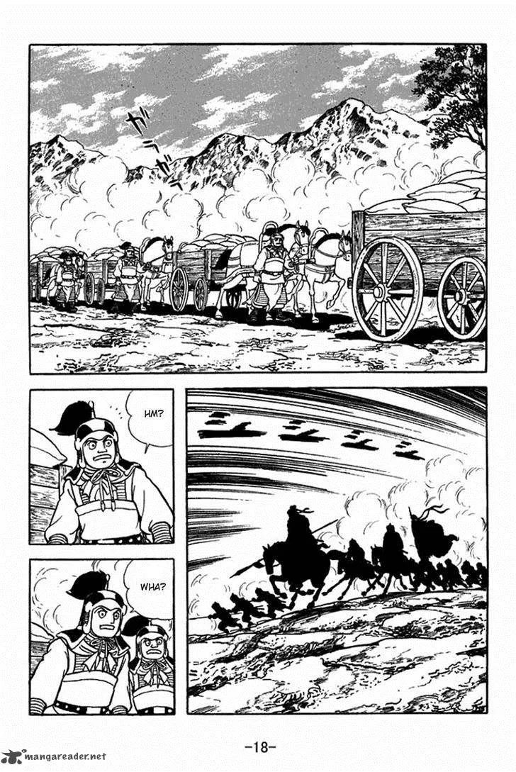 Sangokushi Chapter 351 page 15
