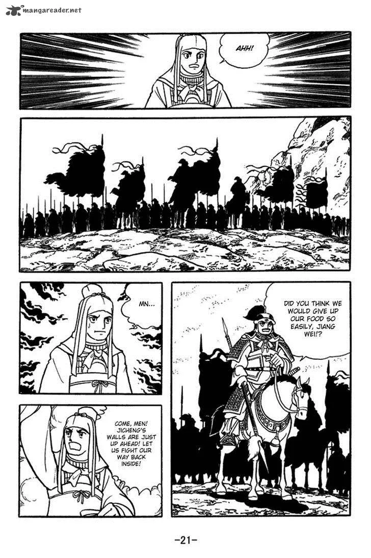 Sangokushi Chapter 351 page 18