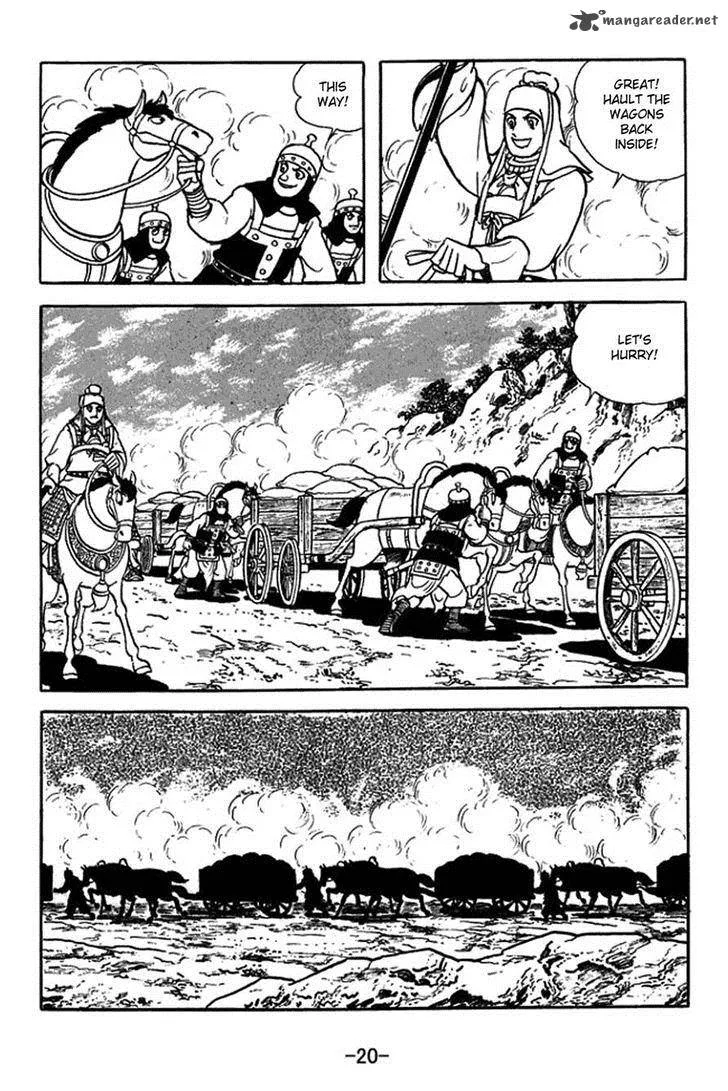 Sangokushi Chapter 351 page 17