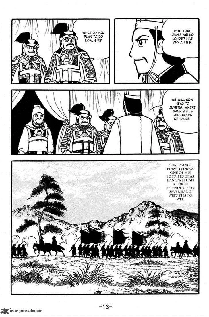 Sangokushi Chapter 351 page 10
