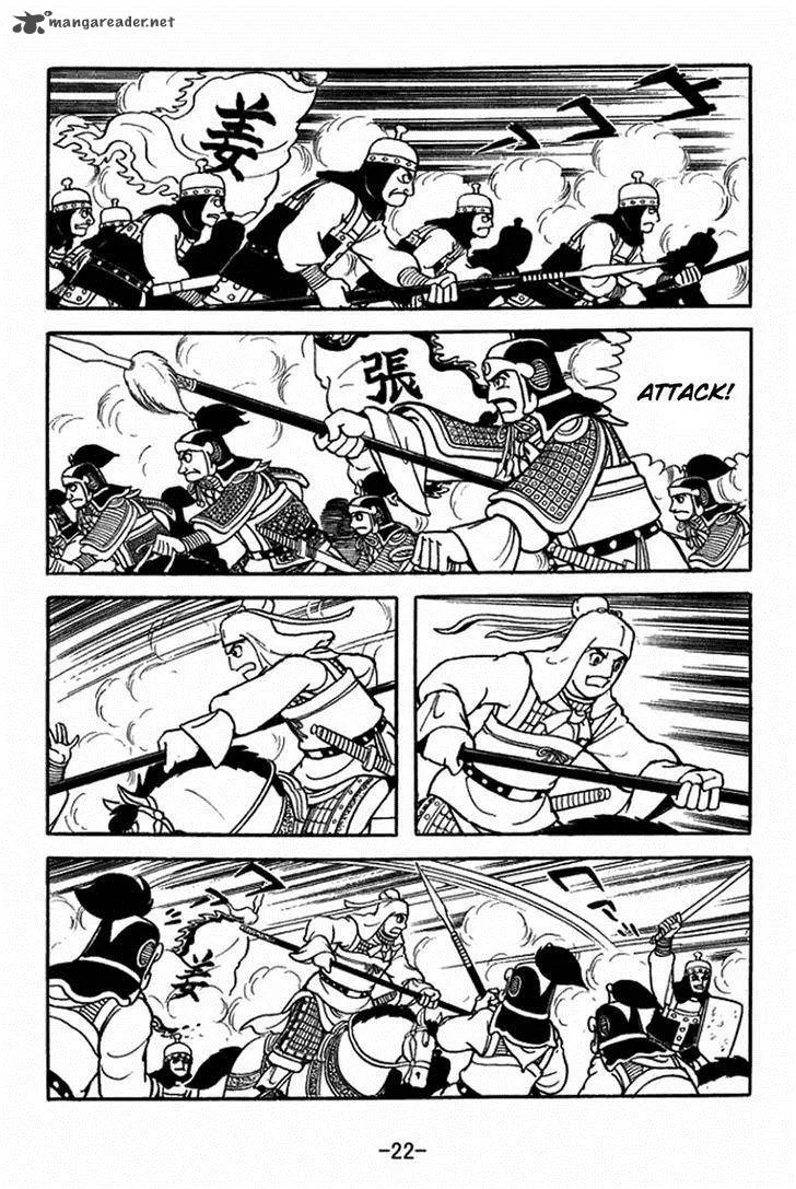 Sangokushi Chapter 351 page 19