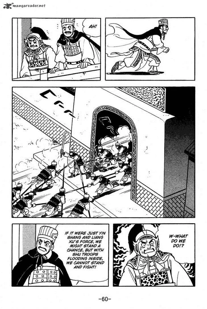 Sangokushi Chapter 352 page 20