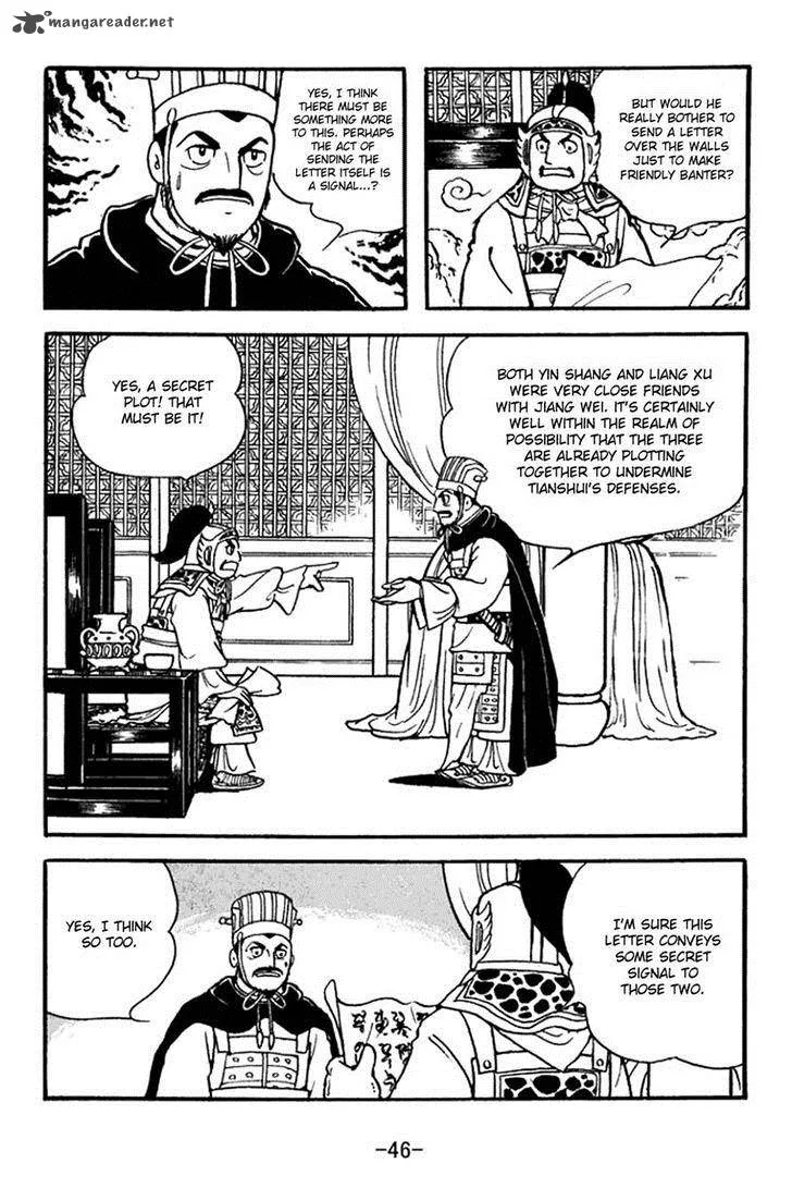Sangokushi Chapter 352 page 6