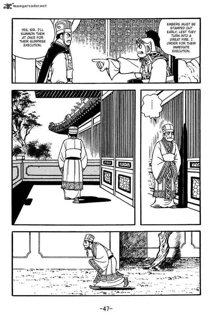 Sangokushi Chapter 352 page 7