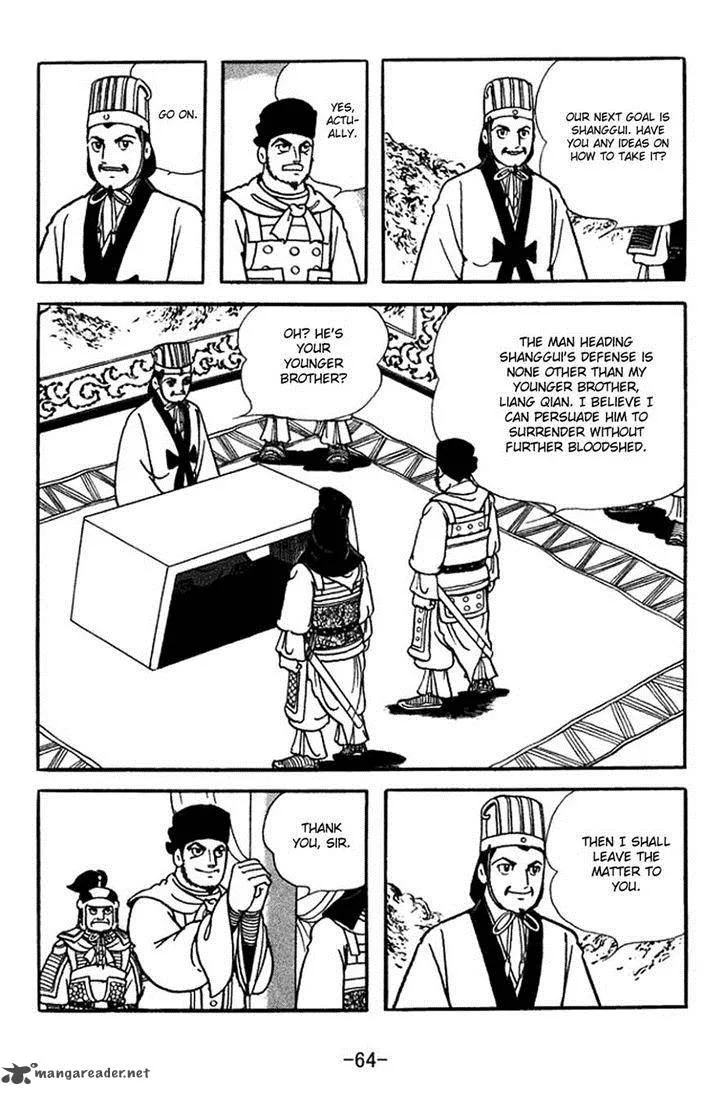 Sangokushi Chapter 352 page 24