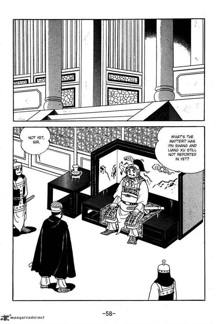 Sangokushi Chapter 352 page 18