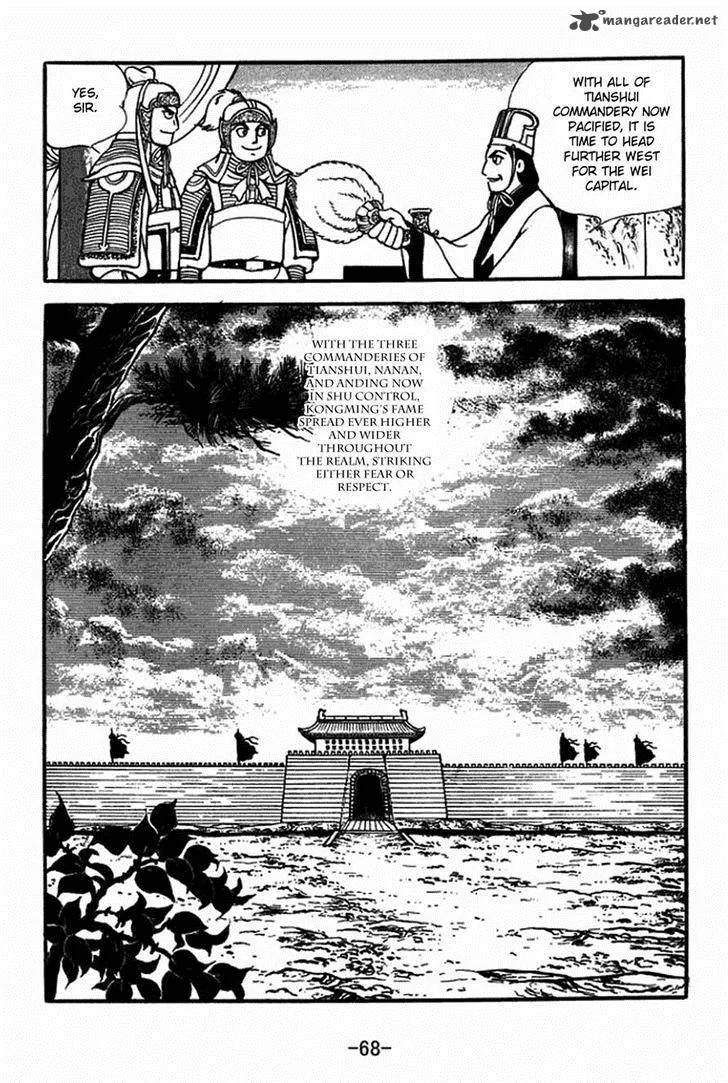 Sangokushi Chapter 352 page 28