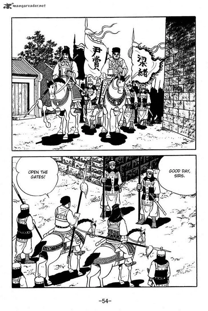 Sangokushi Chapter 352 page 14