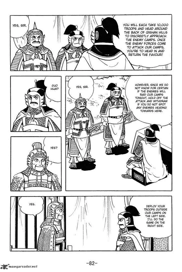 Sangokushi Chapter 353 page 14
