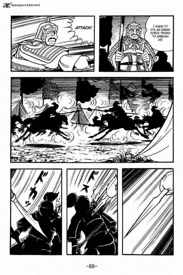 Sangokushi Chapter 353 page 21