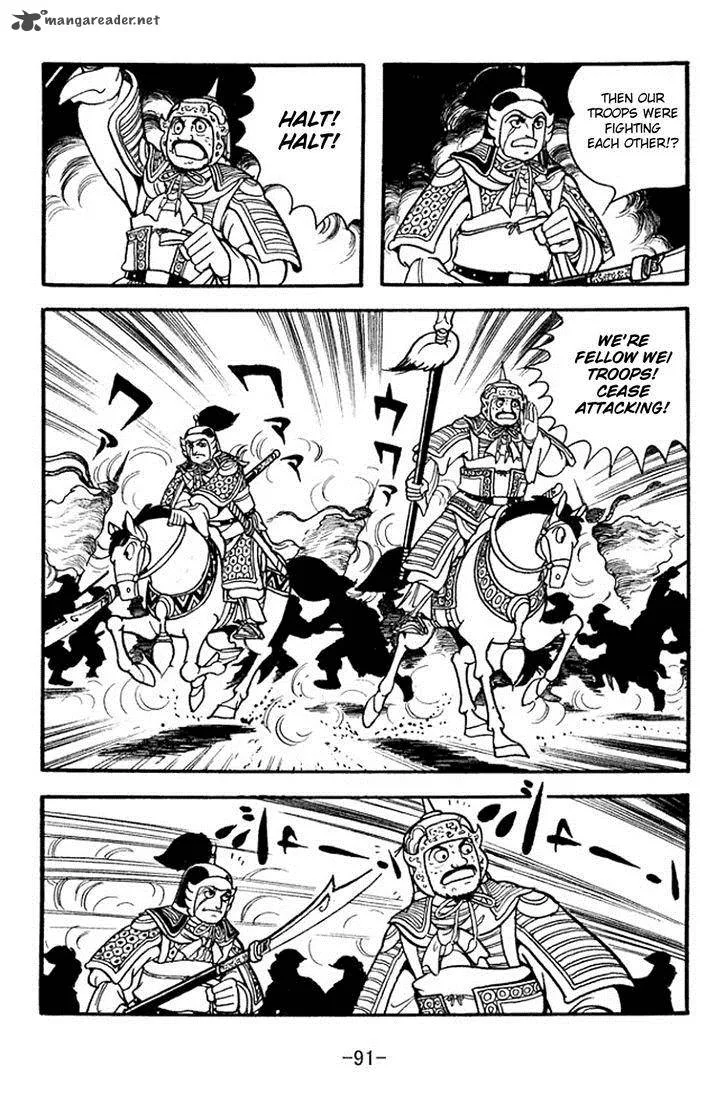 Sangokushi Chapter 353 page 23