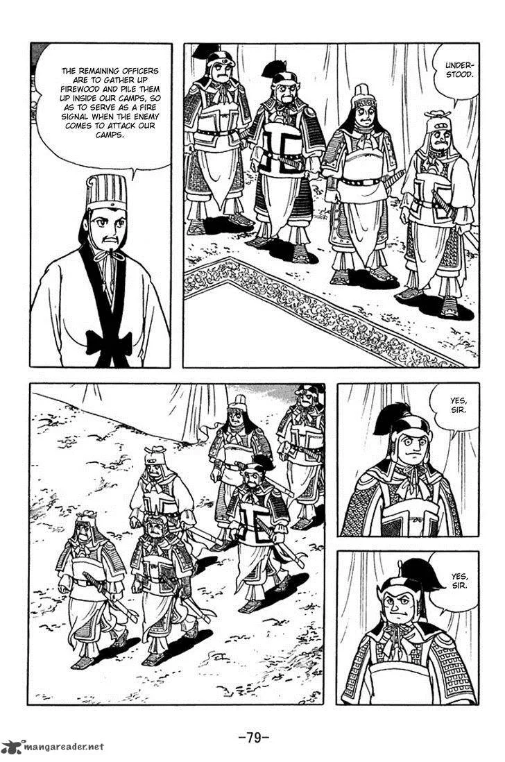 Sangokushi Chapter 353 page 11