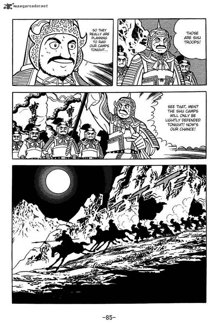 Sangokushi Chapter 353 page 17