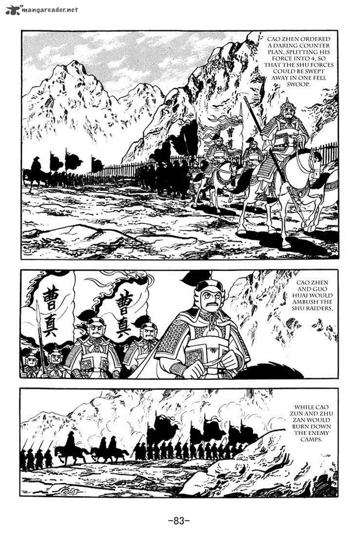 Sangokushi Chapter 353 page 15