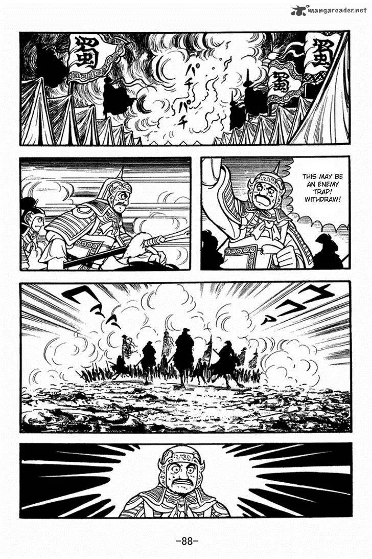 Sangokushi Chapter 353 page 20