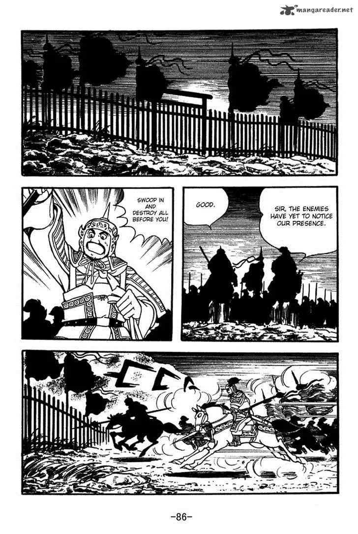 Sangokushi Chapter 353 page 18